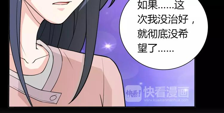 第32话 离别44