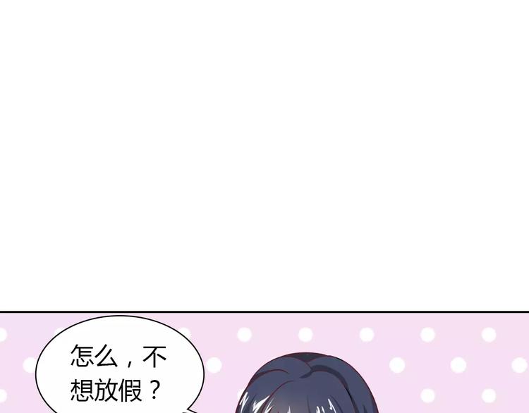第14话 学长79
