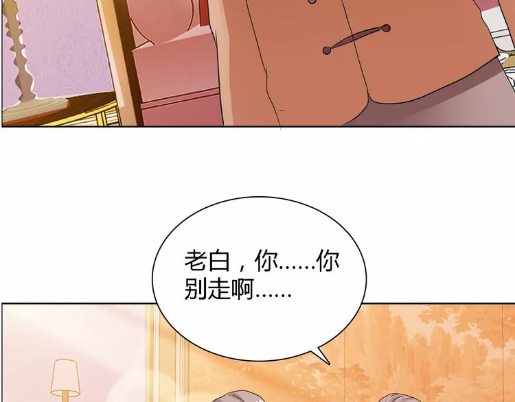 第51话 我永远不会后悔33