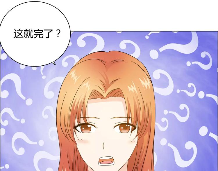 第52话 道歉55