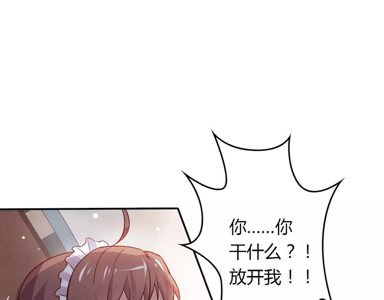 第3话 这样的家伙32