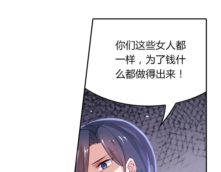 第3话 这样的家伙44