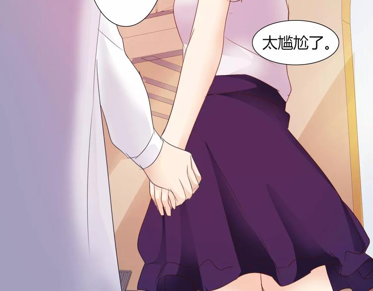 第42话 做我女朋友26
