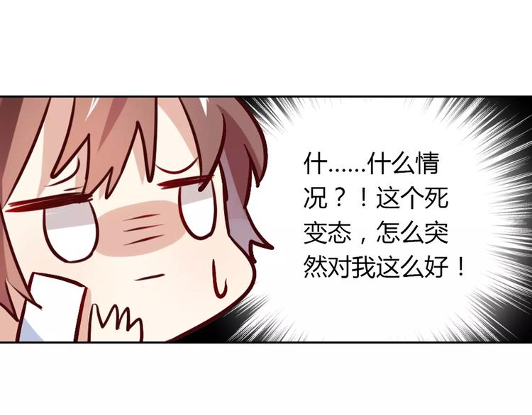 第21话 突如其来的电话64