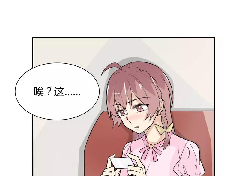 第35话  女儿56