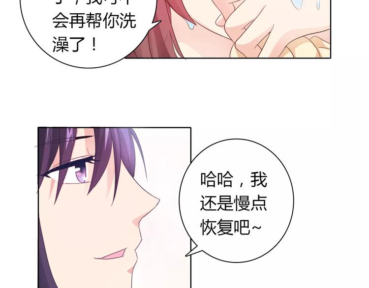 第38话 重见光明37