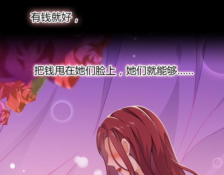 第1话 恕难从命9