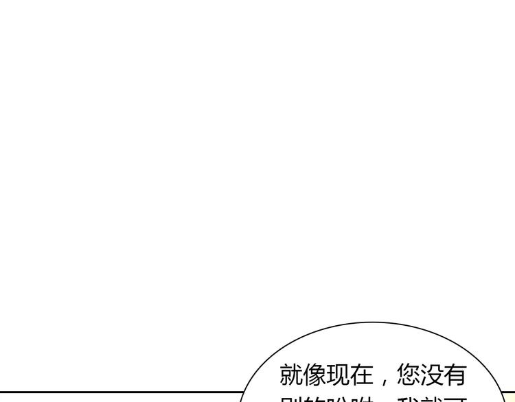 第18话 吃醋65