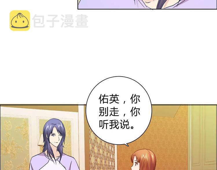 第45话 要对自己有信心12