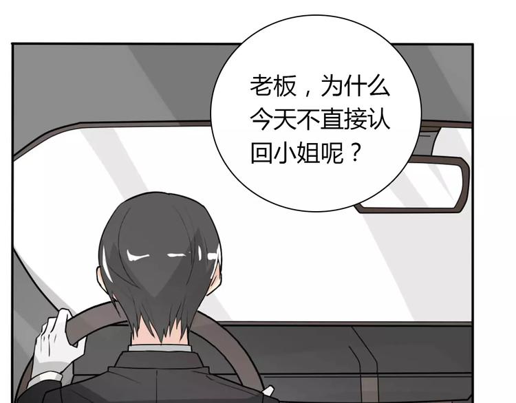 第36话 新年礼物13