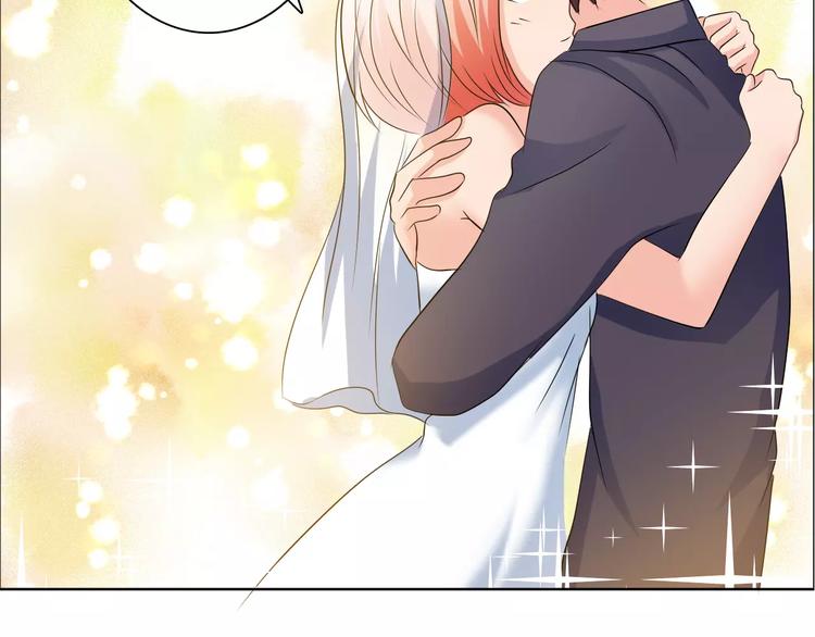 完结篇 新婚18