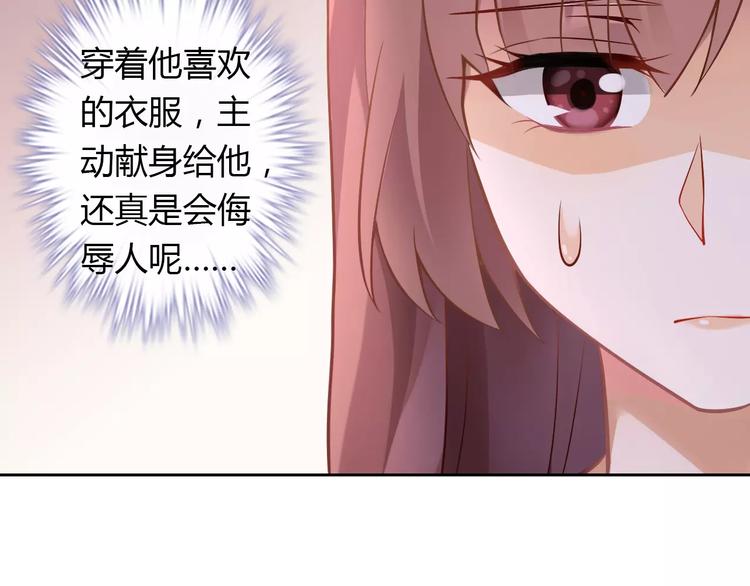 第5话 野丫头78