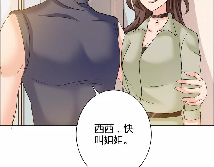 第60话 求婚46