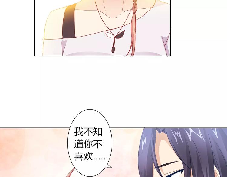 第41话 道歉40