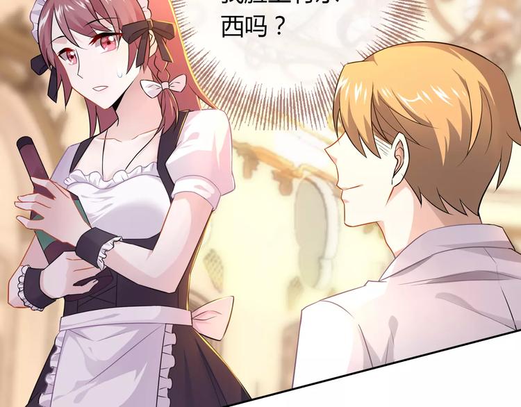 第12话 他又吃醋了！12