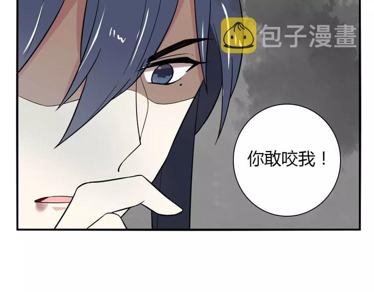 第29话 你敢咬我！46