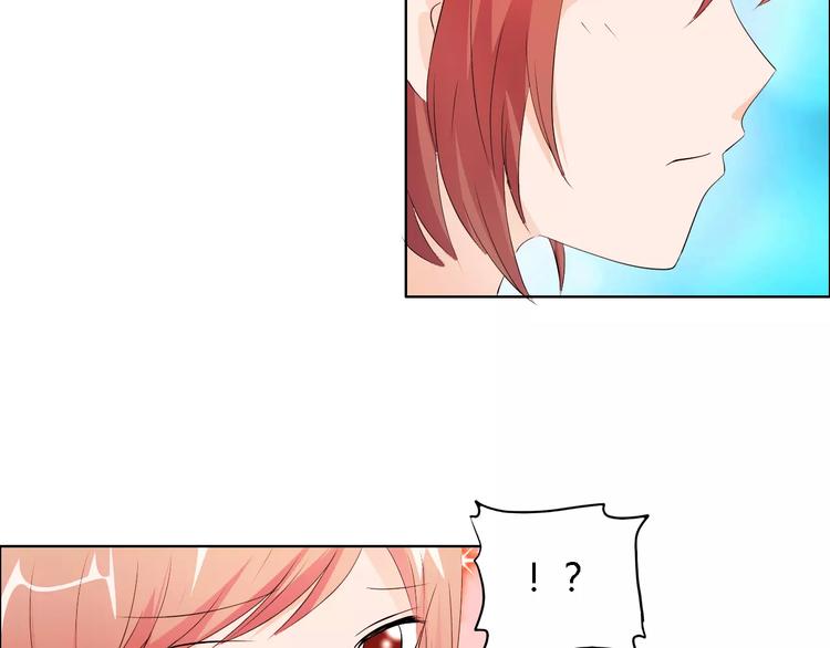 第49话 她是我未婚妻28
