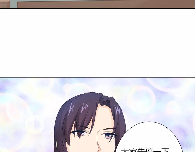 第42话 做我女朋友22