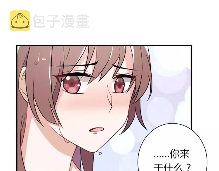 第29话 你敢咬我！11