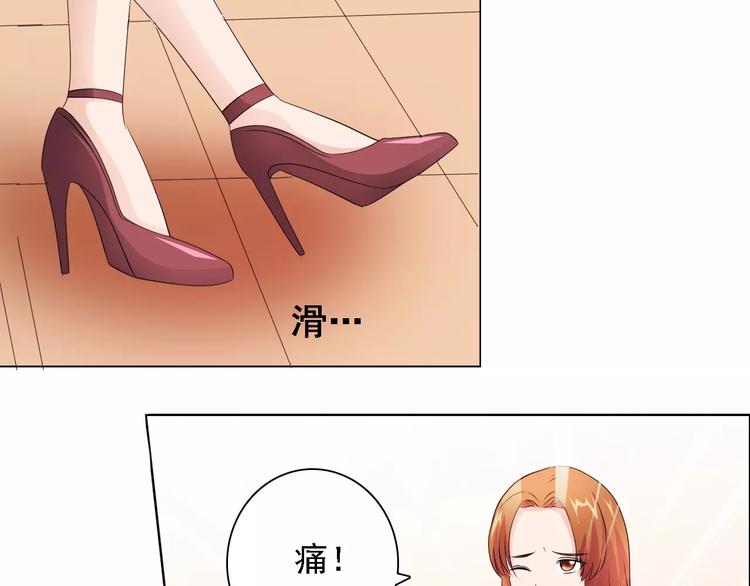 第47话 谁才是第三者79
