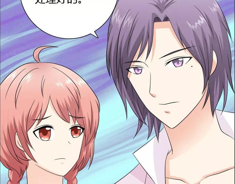 第51话 我永远不会后悔58