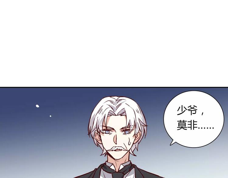 第21话 突如其来的电话2
