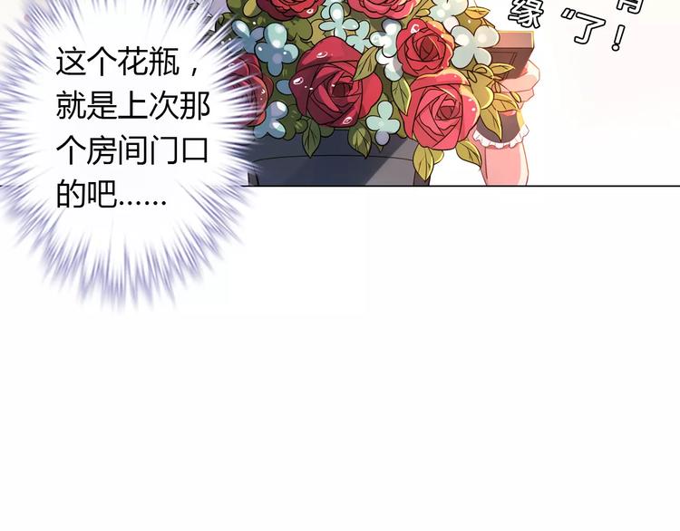 第8话 投喂62