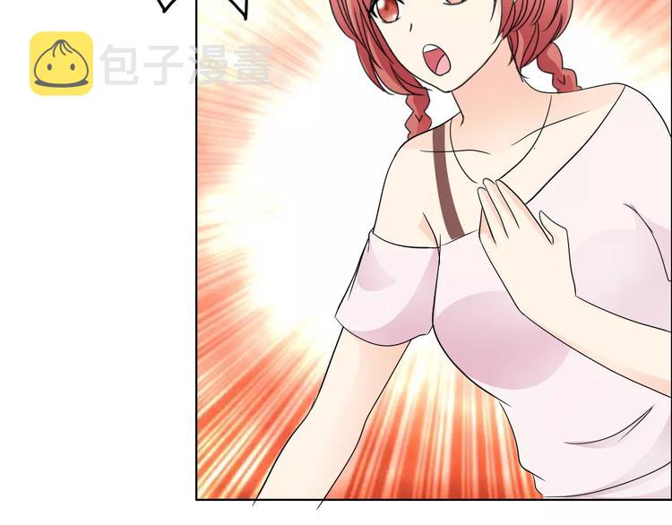 第47话 谁才是第三者45