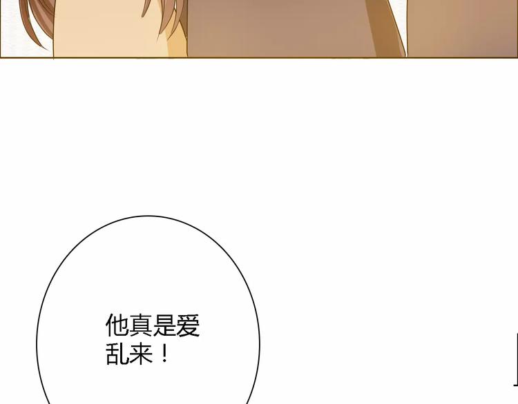 第56话 心软29
