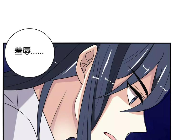 第29话 你敢咬我！49