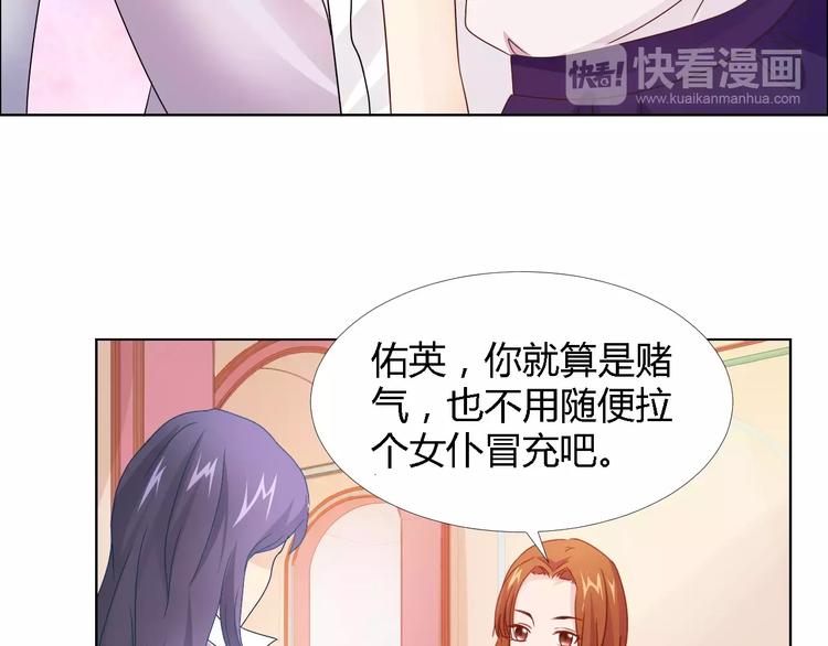 第43话 前女友48