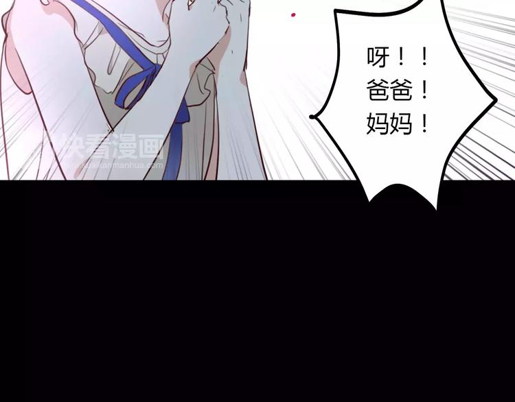 第21话 突如其来的电话36