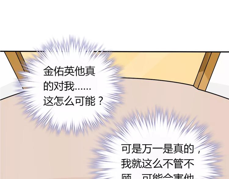 第31话 不能不管他53