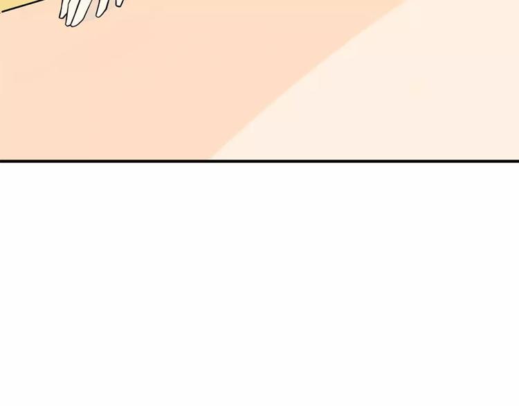 第29话 你敢咬我！28