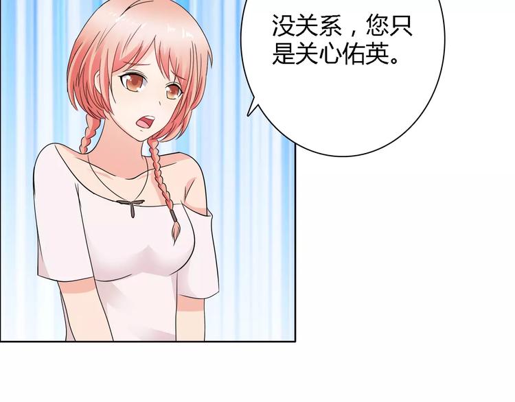 第61话 祝福与真相22