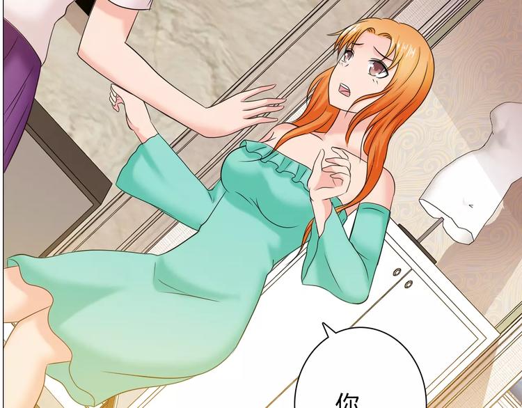 第59话 勇敢站出来37