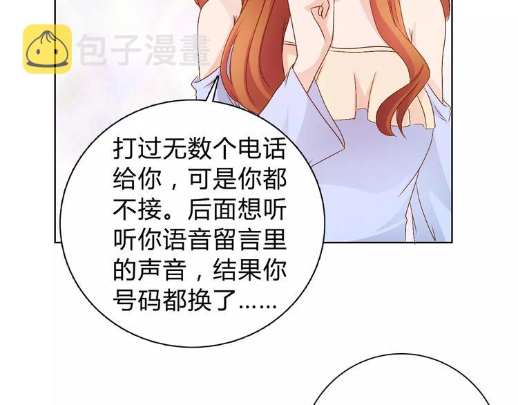 第45话 要对自己有信心15