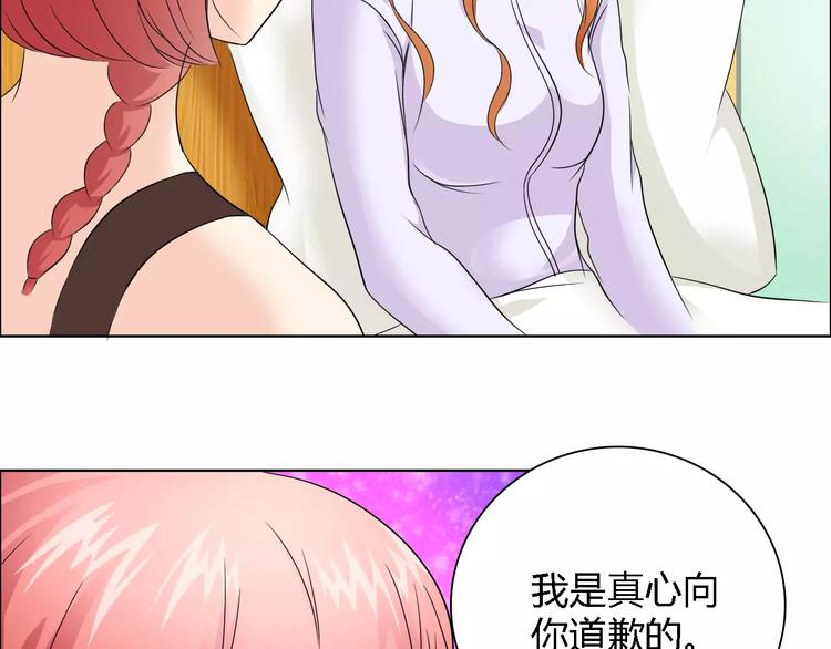 第53话 为什么冤枉我11