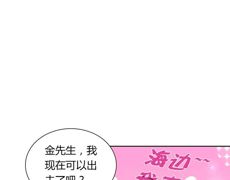 第16话 一起去海边35