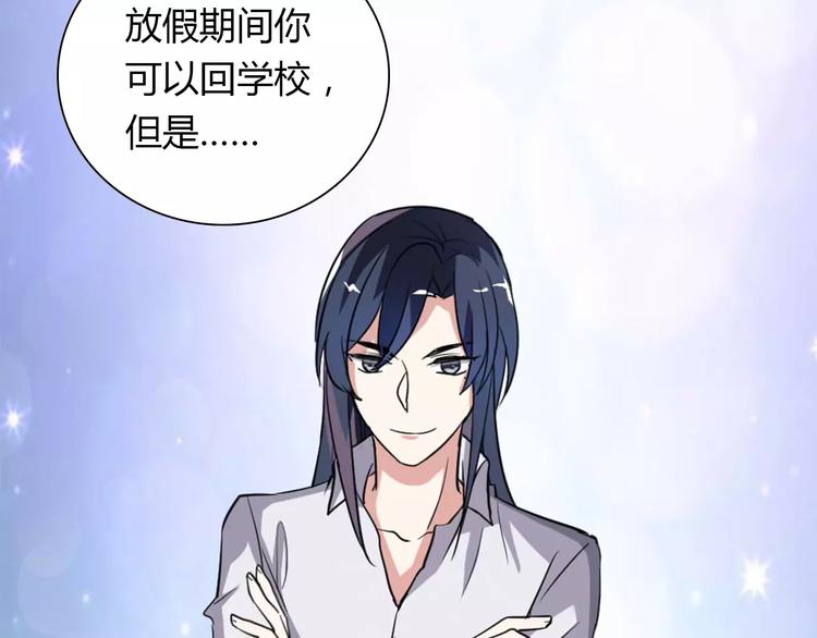 第27话 向总裁请假44