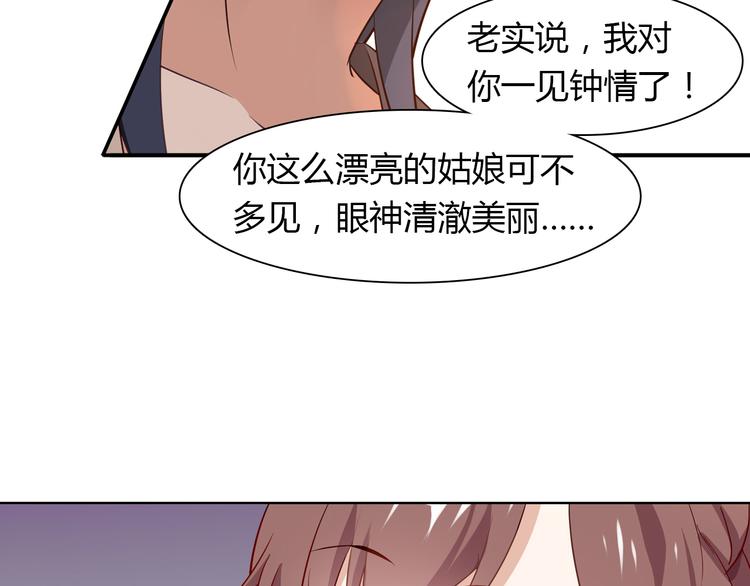 第1话 恕难从命61
