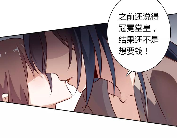 第4话 有意思50