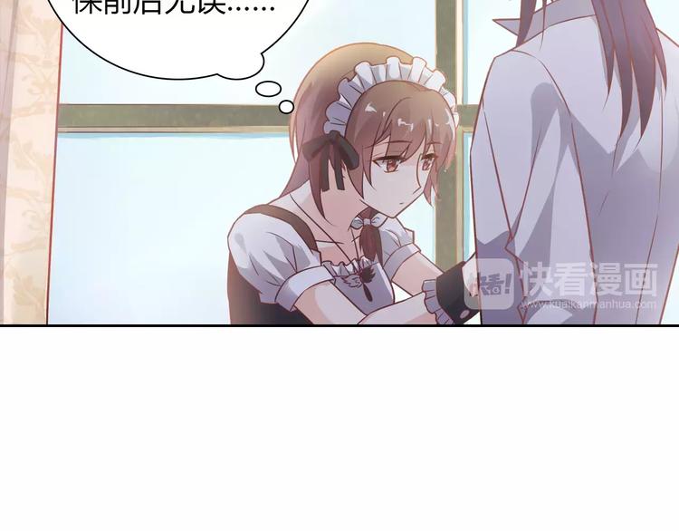 第14话 学长63