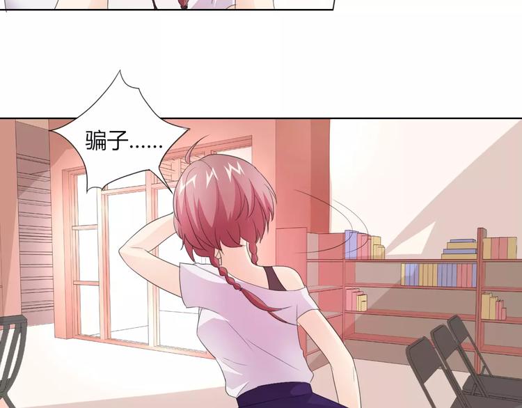 第40话 女孩都要哄的4
