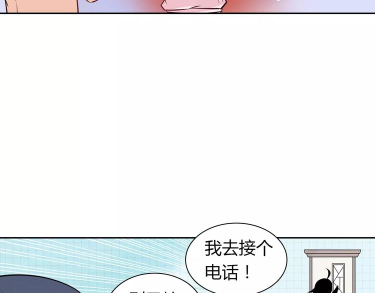 第18话 吃醋4