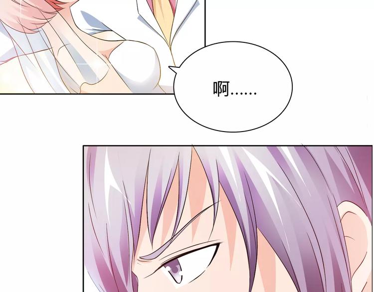 完结篇 新婚48