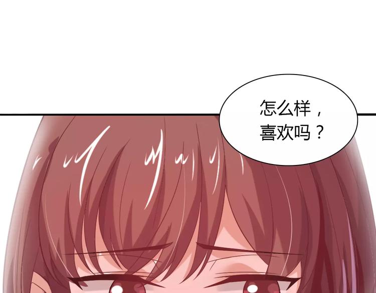 第24话 别人的送花61