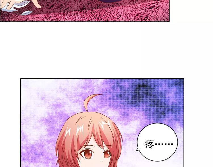 第48话 她在说谎5