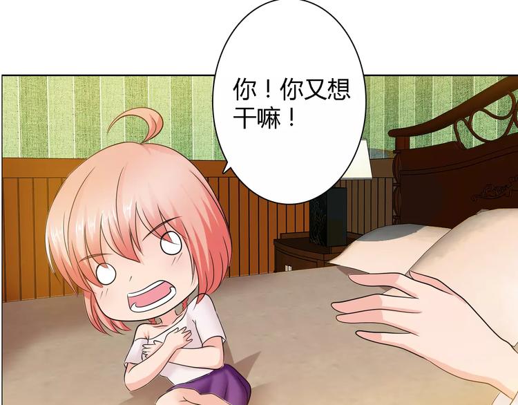 第57话 威胁27