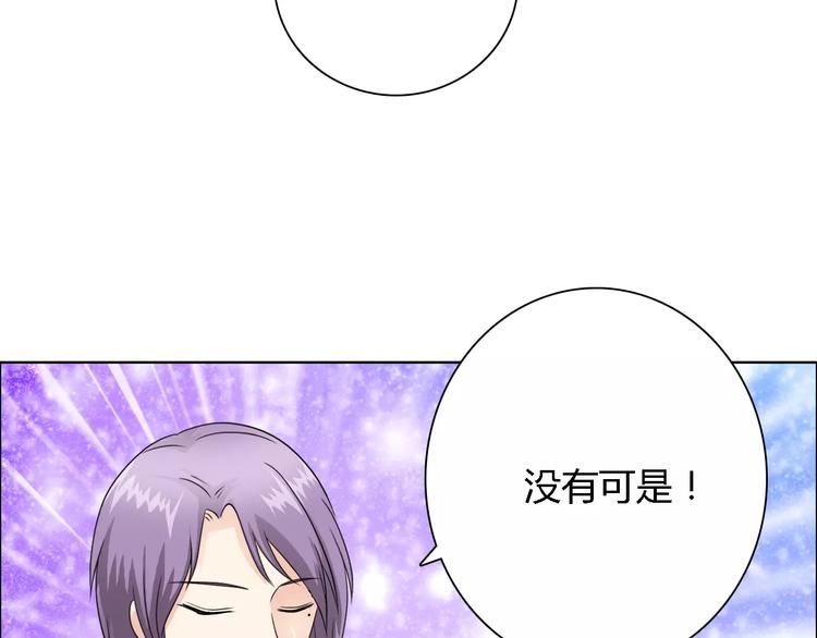 第51话 我永远不会后悔74